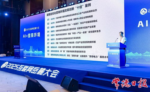 津市構(gòu)建科技產(chǎn)業(yè)金融良性循環(huán)生態(tài)入選全省十佳案例