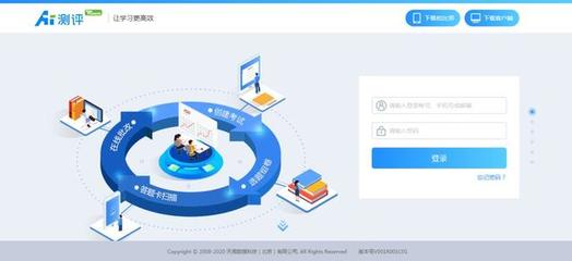 我們“疫”起好好上課！天聞數(shù)媒AI課堂、AI測評全新發(fā)布，免費(fèi)提供數(shù)據(jù)處理服務(wù)